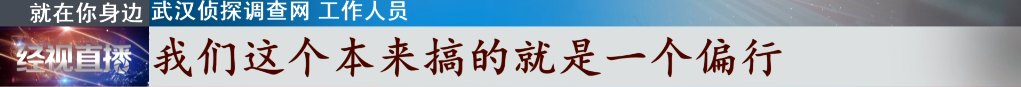 个人信息调查公司 调查一个人要多少钱