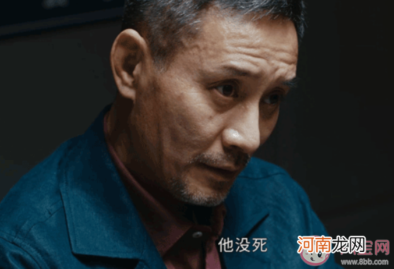 《重生之门》|《重生之门》丁生火为什么要杀庄文杰 拿手杖的神秘男子是谁