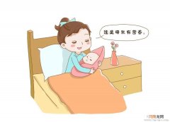 走出6个月母乳没营养的误区知晓母乳喂养多久最好