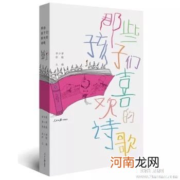 胎教美文赏析《幸福就像一只青鸟》 领悟幸福的真谛