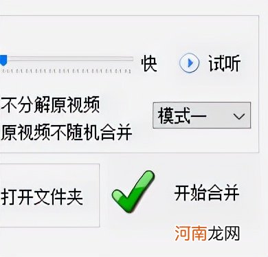 爱剪辑怎么把多个视频合成一个 怎么在视频前面加片头和文字