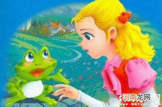 文字版 《青蛙王子的故事》最经典的儿童睡前故事