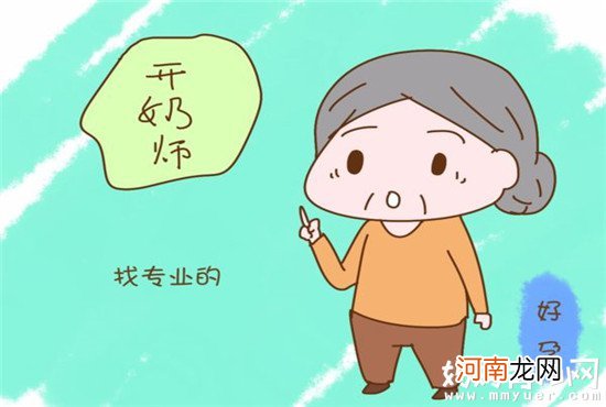 新妈妈必知：生完孩子一般多久有奶、产后怎么开奶