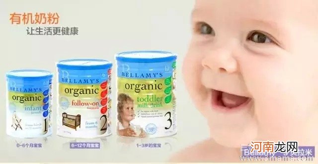 澳洲奶粉哪个牌子好？这4款奶粉80%的明星宝宝都在吃！