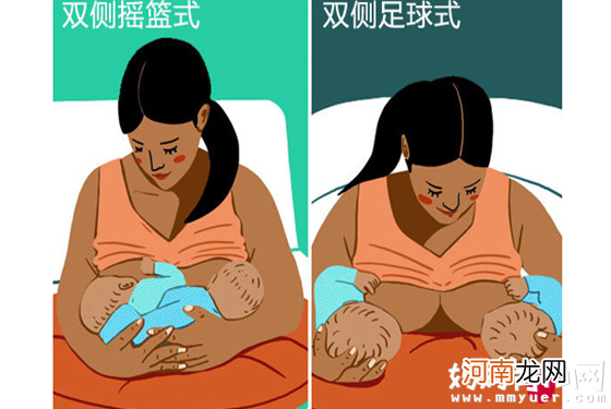新生儿哺乳姿势与技巧 7张图让麻麻你轻松学喂奶
