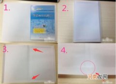 怎么包书皮步骤图解 简单包书皮的方法图片教程