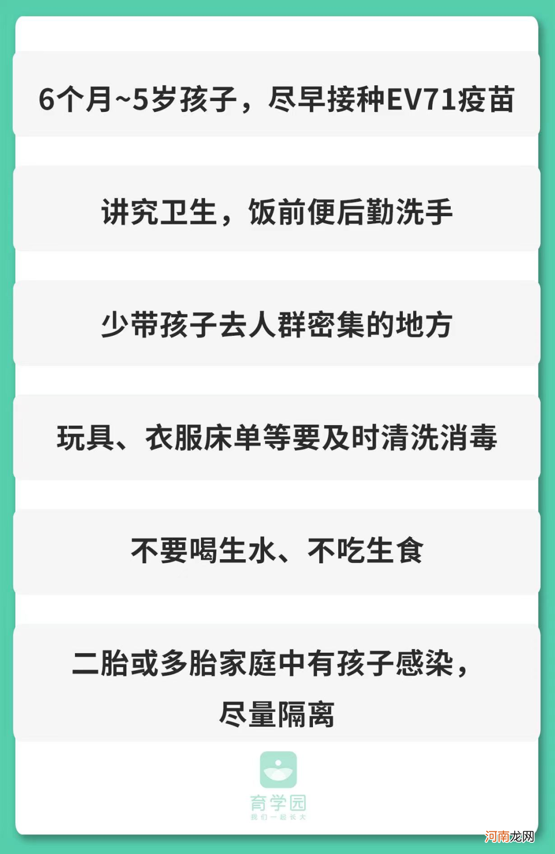 紧急提醒：“儿童非典”又到高发期！孩子有这4个表现立刻送医院！