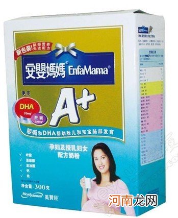 2013新鲜“出炉”的孕妇奶粉热卖排行榜10强