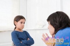 孩子生气了 亲子关该如何缓解？