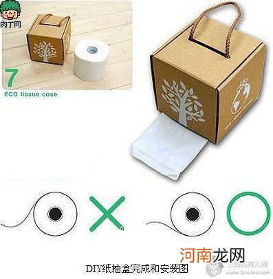 废物利用：用瓦楞纸板自制diy纸抽盒!