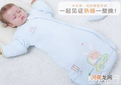 选错睡袋竟然引起宝宝窒息 睡袋是分腿好还是不分腿好？