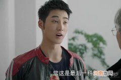 为了你韩东喜欢的是张瑶瑶吗 放纵不羁又偏偏热爱自由