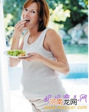 怀孕九个月的孕妇吃什么好？
