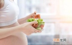 怀孕四个月吃什么食物有利于宝宝健康成长？