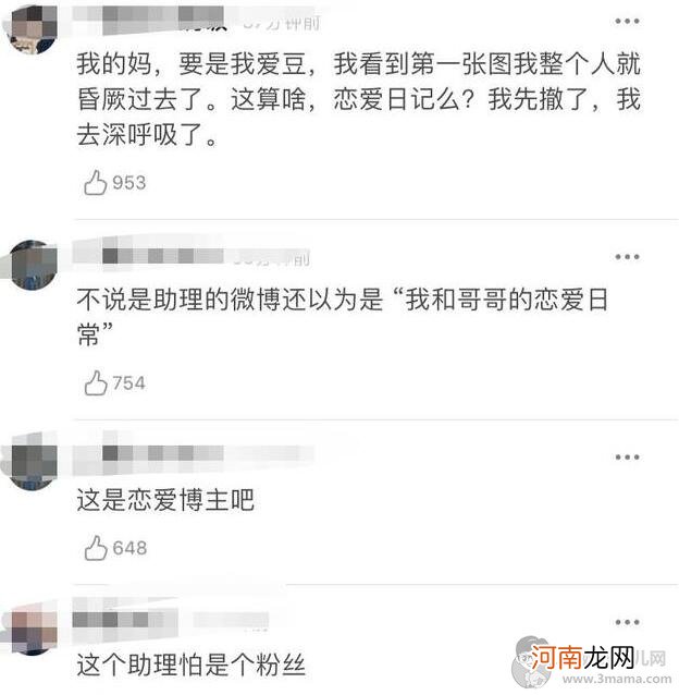 罗云熙和助理的关系为什么不换掉？罗云熙目前有女朋友吗感情史