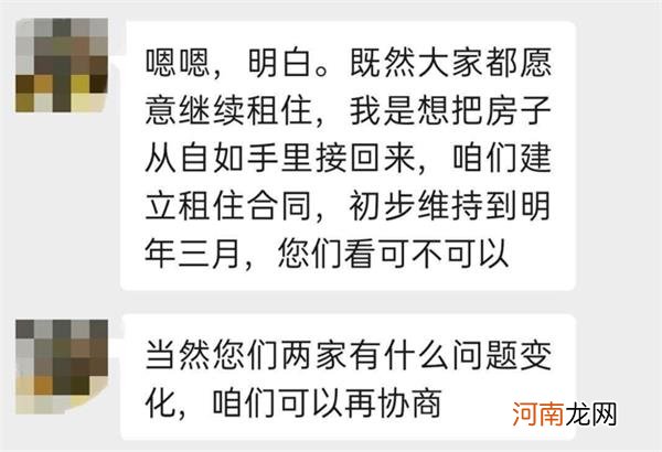 房租拐点下的长租公寓困局：房东加入400多人的维权群 租客首遇续约不涨价