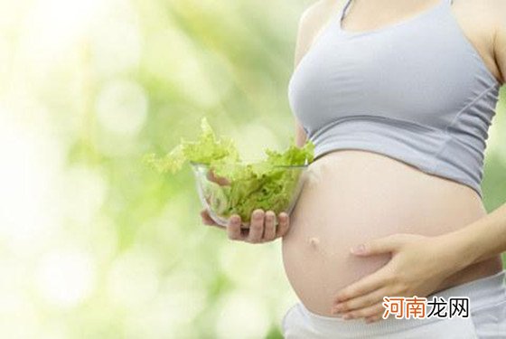 孕期营养摄入有标准 教你孕妇怎么样长胎不长肉