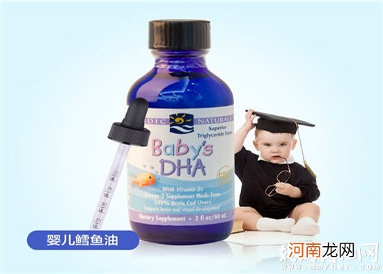 关于宝宝DHA要吃到几岁的问题 儿科医生是这样回答的
