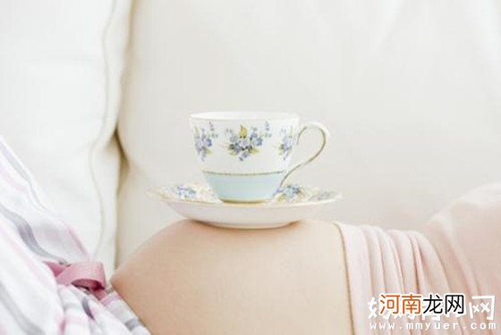 孕妇真的能喝茶吗 切记莫忘喝茶7不饮原则
