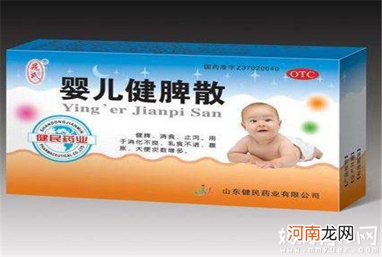 婴儿健脾散多大的宝宝可以吃、服用方法和剂量