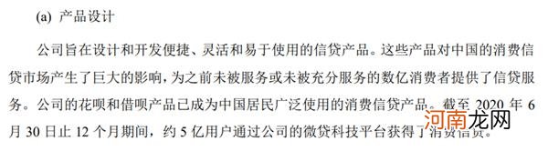 马云真来A股了！全球最大IPO诞生？蚂蚁人均月薪超5万 全国社保基金赚大了