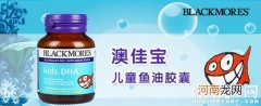 【深海鱼油】深海鱼油的功效与作用及食用方法