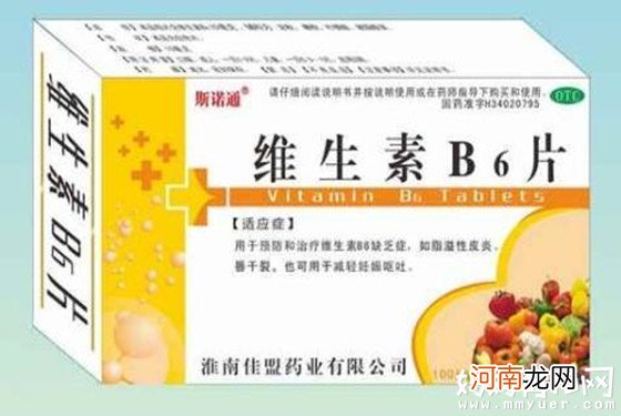 维生素b6能缓解孕吐吗有答案了 看完你还敢吃吗？