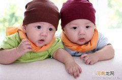 双胞胎算不算独生子女？双胞胎可享受哪些待遇优惠？