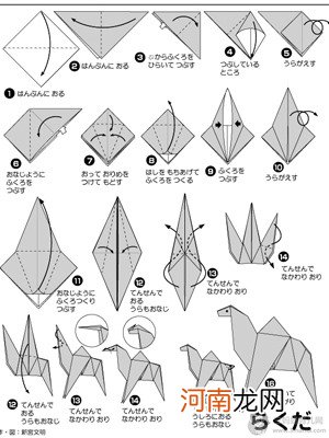 幼儿手工折纸--单峰骆驼