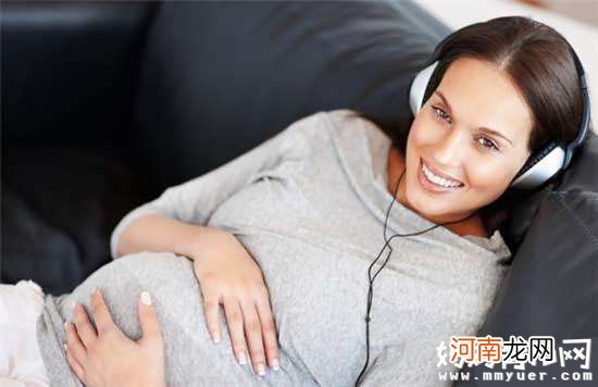 孕妇如何听胎教音乐的秘诀 保证胎宝宝一听就爱