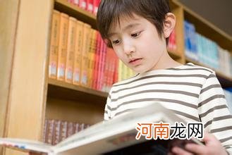 孩子书是一道午后的甜点 尝一尝它是否是甜的