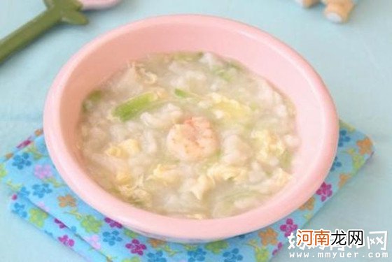 婴儿营养粥谱 九个月宝宝营养食谱做法大全