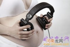 胎教音乐过度 影响胎儿听觉神经