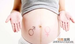 科学验证怀男孩怀女孩的方法 判断胎儿性别的土方法很准
