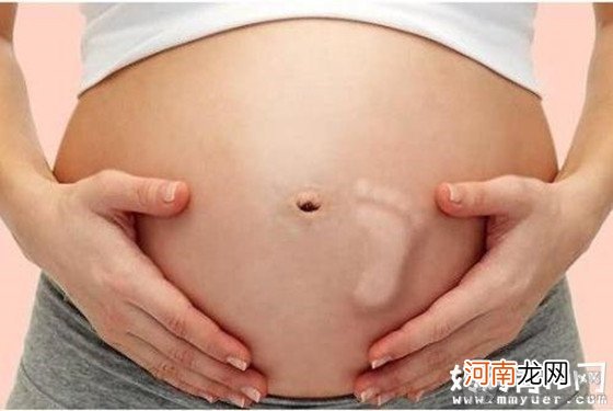 胎动是怎样的感觉，怀孕四个月有胎动吗？
