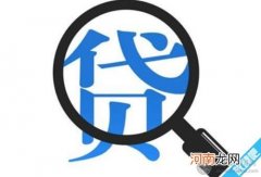 平安信任贷款怎么样？平安信任贷款靠不靠谱？