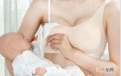 哺乳期妈妈选择内衣要注意什么