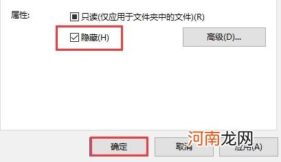 win7系统中如何给文件夹加密