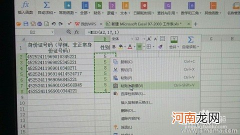 何以辨性别？四维彩超看男女看哪些数据 7个数据解答你