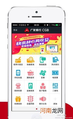 广发银行信用卡积分会过期吗