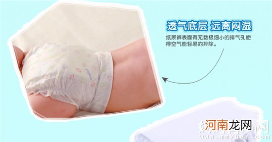 纸尿裤保质期一般多久 妈妈须知宝宝纸尿裤的选购原则