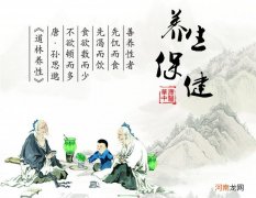 养生吃什么食物好一点