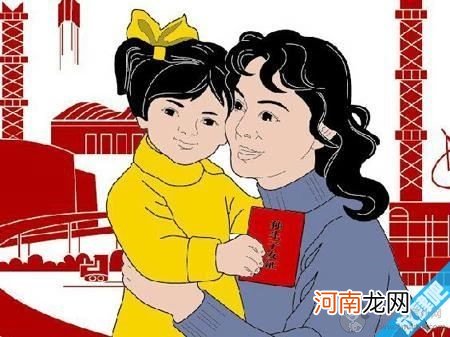 独生子女证办理流程,独生子女费发放标准及用处