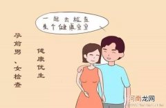 确认怀孕后准妈妈需要做哪些检查