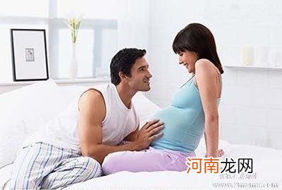 孕期同房 准爸爸的注意事项