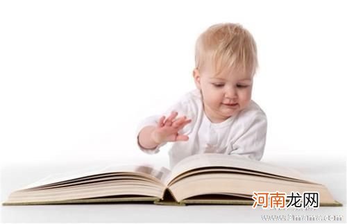 关于宝宝早期阅读的五个观点