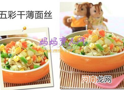 产后8-14天 月子餐30天食谱之产后第二周饮食安排