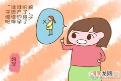 胎停有什么感觉？胎停的3个身体信号早知道