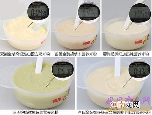 10款最热销的婴儿米营养米粉横向评测