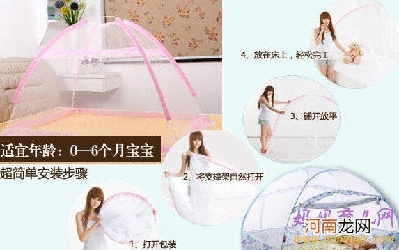 宝宝防蚊攻略 细数不同蚊帐造型的优与劣